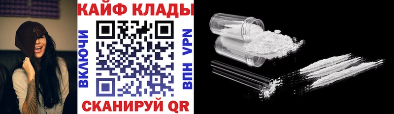 Купить закладку Менделеевск Кокаин  Мефедрон  ГАШ  Альфа ПВП  МАРИХУАНА 