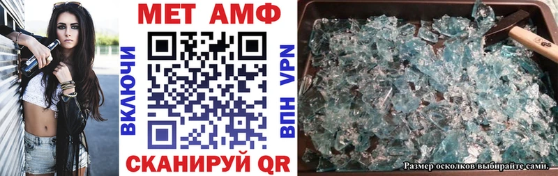 АМФ Розовый Менделеевск