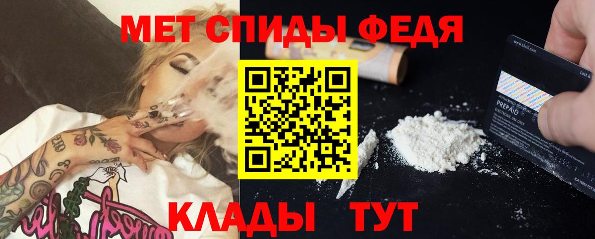 Amphetamine VHQ Менделеевск