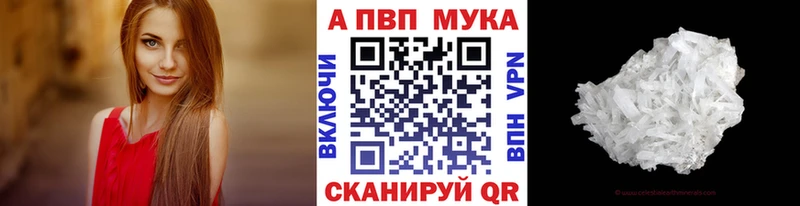 omg ссылки  как найти наркотики  Менделеевск  А ПВП крисы CK 