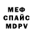 МЕТАДОН мёд Levar Dean