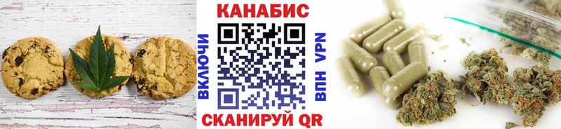 Canna-Cookies конопля  Менделеевск 