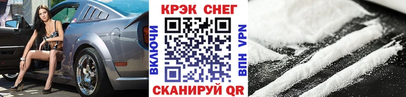 Cocaine FishScale наркотики Менделеевск