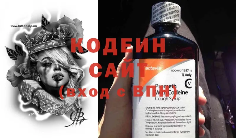 Codein Purple Drank  МЕГА рабочий сайт  Менделеевск 