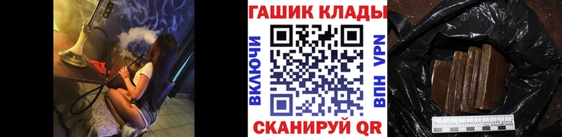 Гашиш Premium  дарнет шоп  Менделеевск 