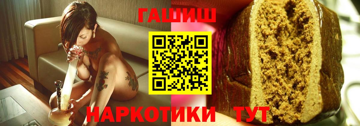 сколько стоит  Гашиш Cannabis  ГАШ  Менделеевск  ГАШ Изолятор 