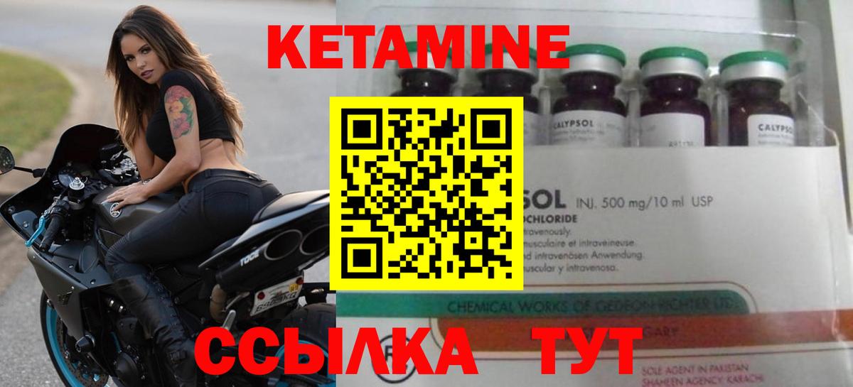 Марихуана  ГАШ  Кокаин  Менделеевск  Вход с VPN  МЕФ кристаллы  MDMA 