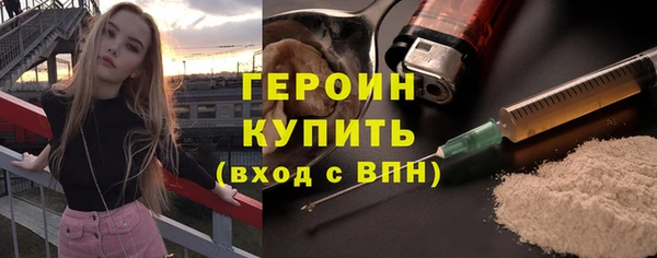 метамфетамин Мегион