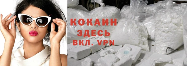 мет Медногорск