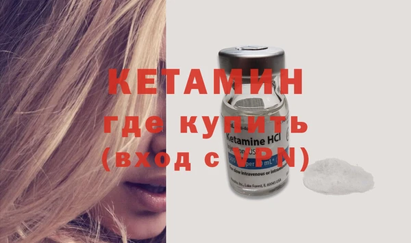 мефедрон Михайловск