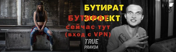 мяу мяу кристалл Михайлов
