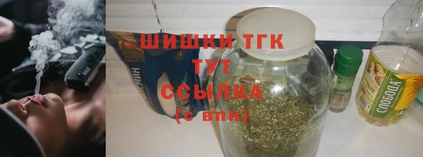 мяу мяу кристалл Михайлов