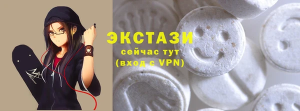 мефедрон Михайловск