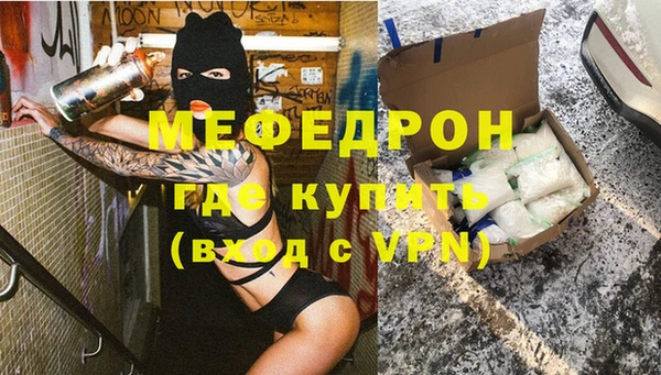 мефедрон Верхний Тагил