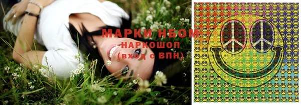 мяу мяу кристалл Михайлов