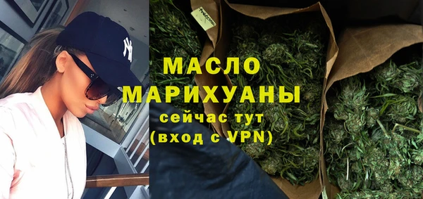 мяу мяу кристалл Михайлов