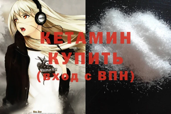 мяу мяу кристалл Михайлов