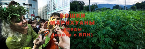 мяу мяу кристалл Михайлов