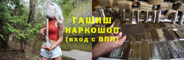 метамфетамин Мегион