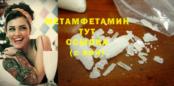 метамфетамин Мегион