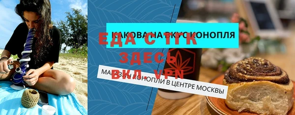 индика Одинцово