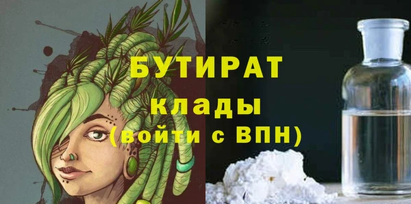 мяу мяу кристалл Михайлов