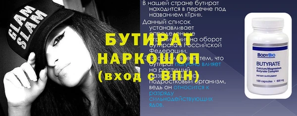 а пвп мука Березники