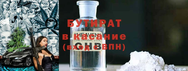 mdpv Михайловка
