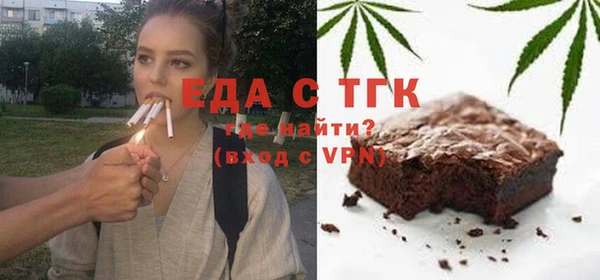 мет Медногорск