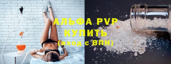 метамфетамин Мегион