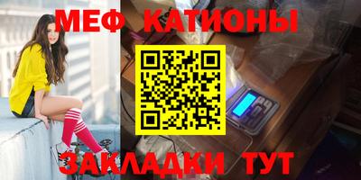 молекула духа Бийск