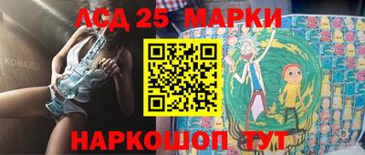 меф Беслан