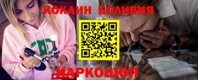 мяу мяу кристалл Балашиха