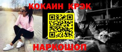 молекула духа Бийск