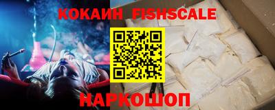 меф Беслан