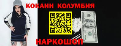 мяу мяу кристалл Балашиха