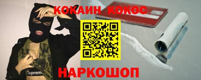 меф Беслан
