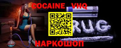 меф Беслан