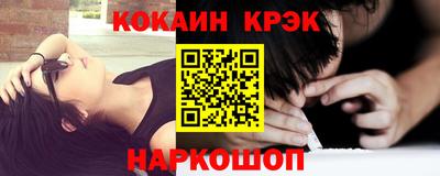 молекула духа Бийск