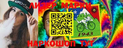 каннабис Балахна