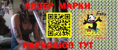 метамфетамин Балаково