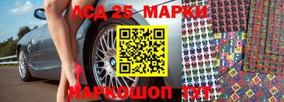 метамфетамин Балаково