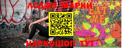 метамфетамин Балаково