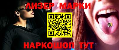 мяу мяу кристалл Балашиха