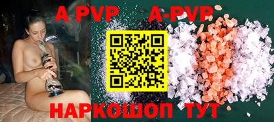 метамфетамин Балаково