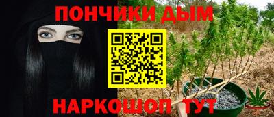 каннабис Балахна