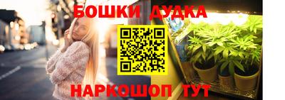 метамфетамин Балаково