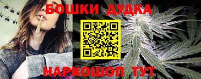 меф Беслан