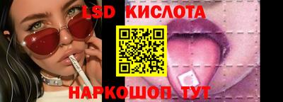 меф Беслан