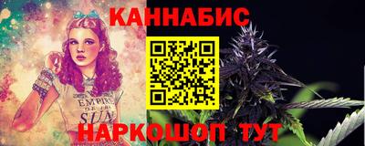 метамфетамин Балаково